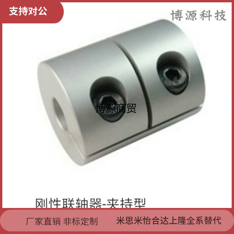 DCQ01铝合金刚性联轴器-夹持型 CPMCR-D16 D20 D25 D32 D40同尺寸