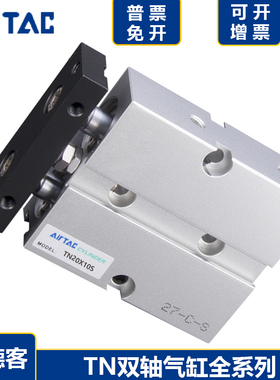 亚德客气缸TN16X10S/TDA20X30S*TN25X50S/TN32X100S/TN10X25S-40S