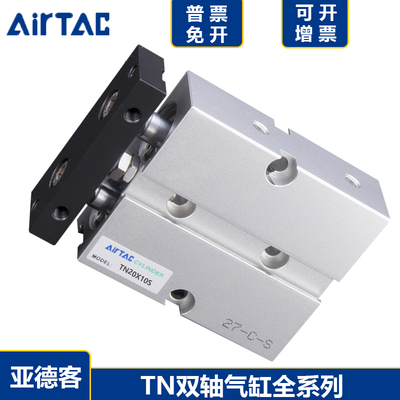 亚德客气缸TN16X10S/TDA20X30S*TN25X50S/TN32X100S/TN10X25S-40S