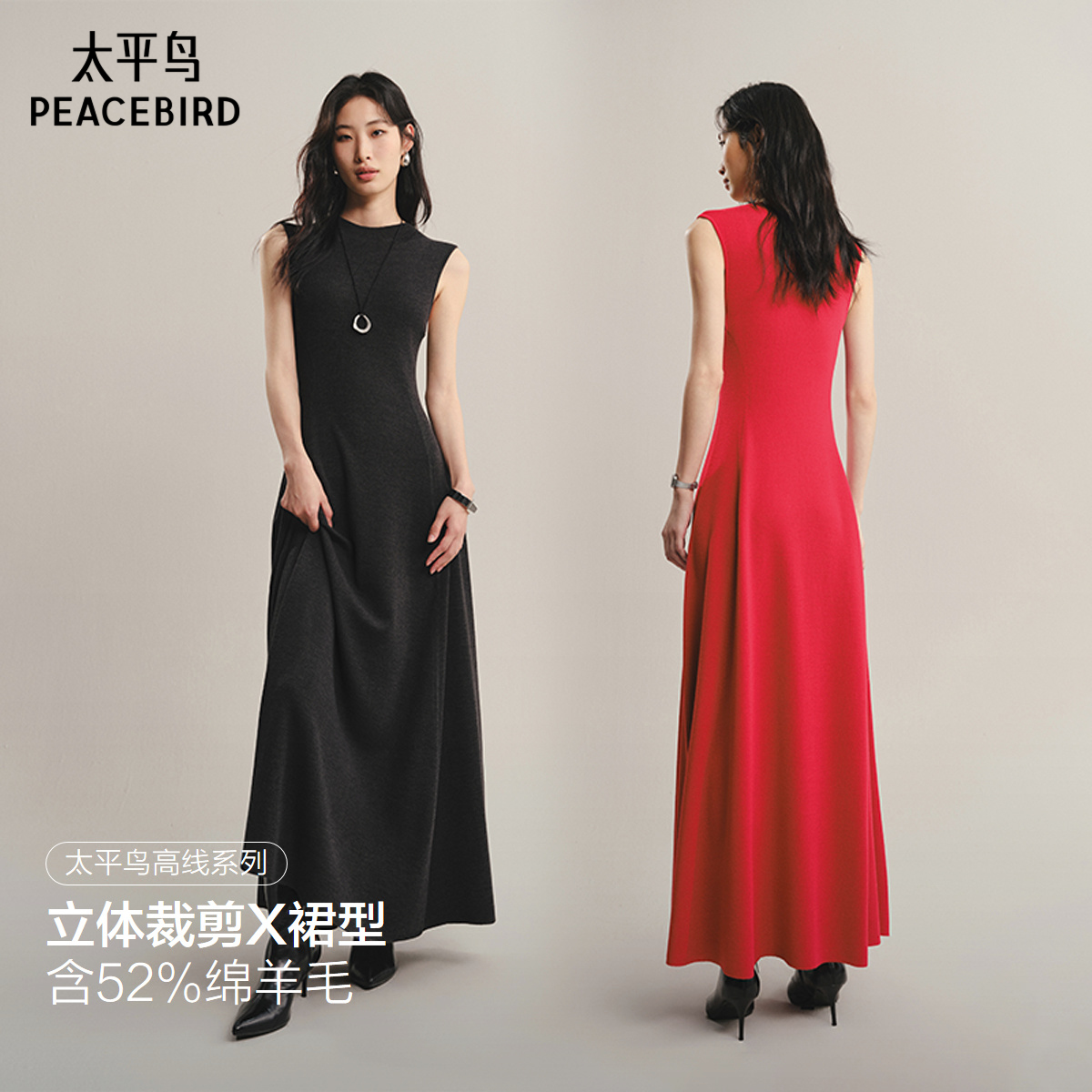 【秀场同款】太平鸟商场连衣裙可机洗羊毛针织仙女裙A1FAF3426