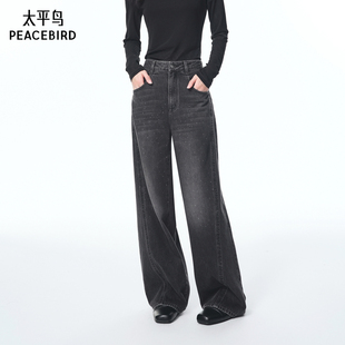 太平鸟女装秋季时尚潮流休闲闪粉宽松弯刀牛仔裤A1HAF3539