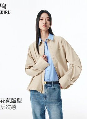 太平鸟女装秋季心动苞苞衫宽松通勤短外套女巴恩风A1BBF3120