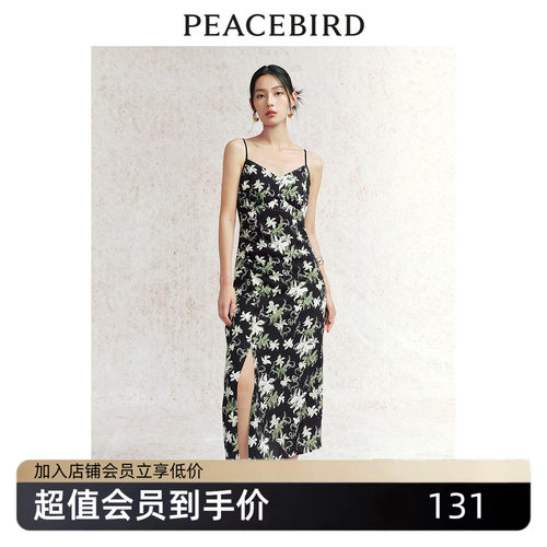 太平鸟女装国风印花吊带连衣裙