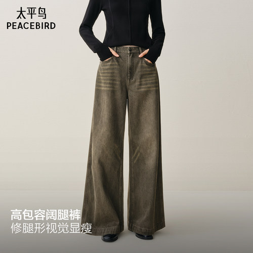 商场同款猫爪裤 太平鸟2025年冬季新款高腰阔腿牛仔裤女A3HAF4294