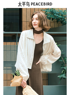 太平鸟女装春秋季品质拼接通勤夹克A1BBE3201
