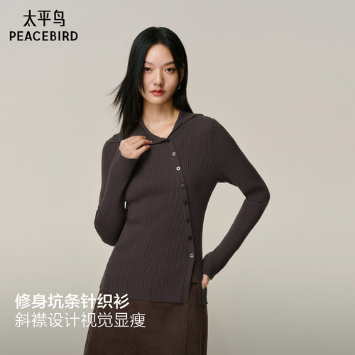 【商场同款】太平鸟冬季新款坑条翻领斜门襟纽扣针织衫A1EEF4514