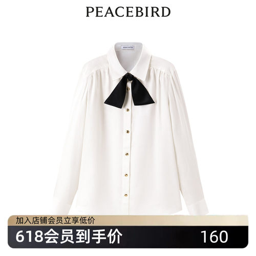 【商场同款】太平鸟女装