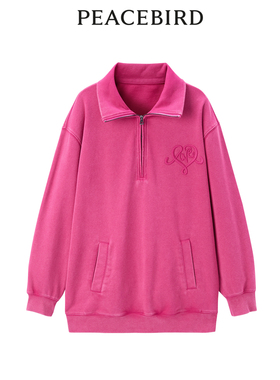 太平鸟女装秋季翻领纯色印花简约卫衣A3CRD3503