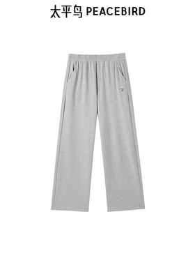 太平鸟女装冬季简洁插袋撞色刺绣品质针织直筒裤A1GBE4278