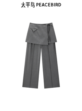 太平鸟高腰厨师裤2025年春夏新款灰色阔腿直筒休闲裤A1GBF1432