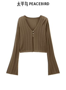 【商场同款】太平鸟女装年秋季新款斯文薄披开衫A1EDE3209