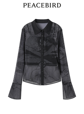 太平鸟女装春季修身印花两件套衬衫女A3CAE1308