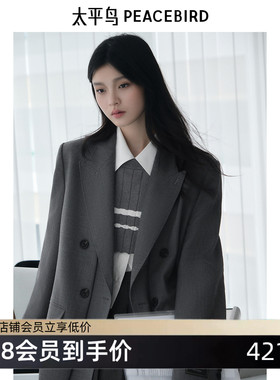 太平鸟女装秋季羊毛双排扣立体翻盖袋西服A1BAE3470