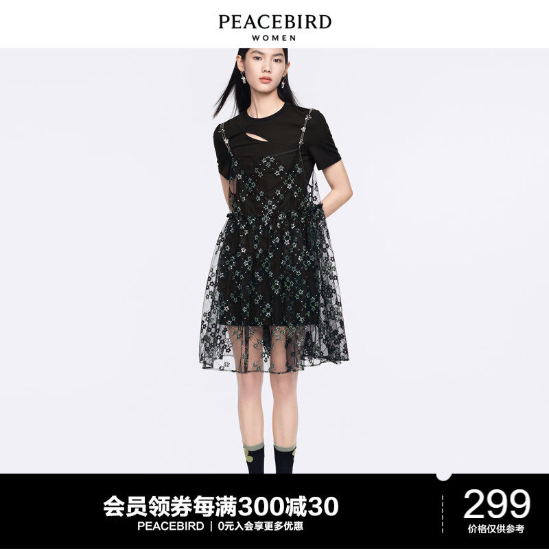 太平鸟年春新款两件套珠片绣连衣裙A2FAC1625