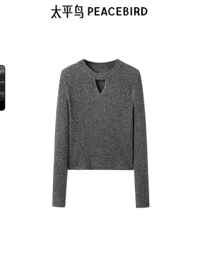 太平鸟女装秋冬女个性镂空简洁圆领套衫A3EEE414P