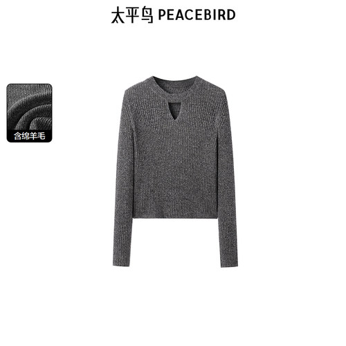 太平鸟女装秋冬女个性镂空简洁圆领套衫A3EEE414P