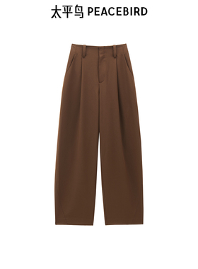 【商场同款】太平鸟女装25秋新款阔腿香蕉裤时尚休闲裤A1GBE3220