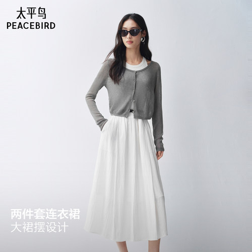 【商场同款】太平鸟通勤连衣裙套装女夏新款简约两件套A1FAG2237