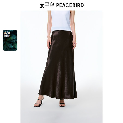 太平鸟夏季微皱时尚品质通勤肌理长裙A1GFF2222=