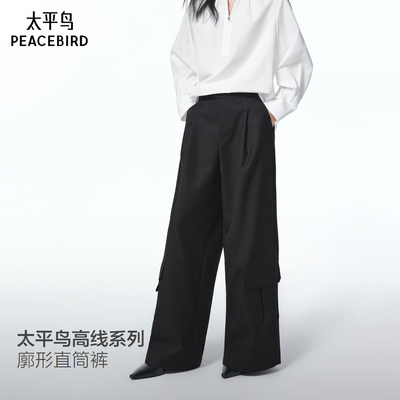 太平鸟女装秋季宽松阔腿工装休闲裤A1GBF3432