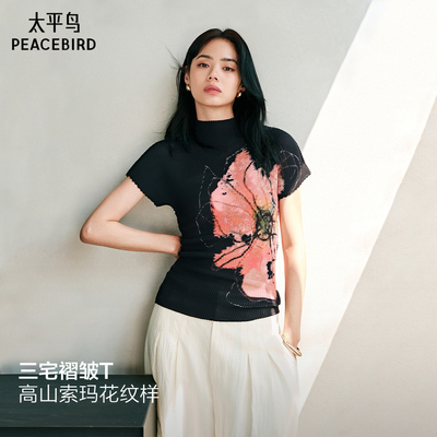 太平鸟三宅风褶皱索玛花短袖T恤26夏新款女士气质半高领修身上衣