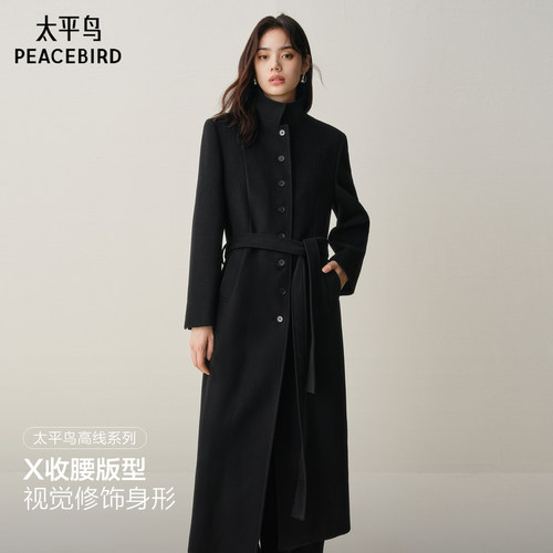 【商场同款】太平鸟甄绒系列直筒羊绒呢子大衣外套女A1AAF4243