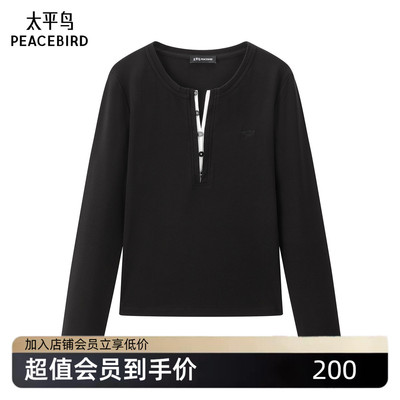 太平鸟 秋季亨利领女士长袖纯色T恤A1CPF330A