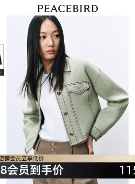 太平鸟小香风针织开衫女春A1EDE1231