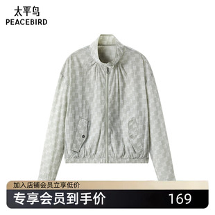 太平鸟夏季老花纹样防晒外套A1BBE2277