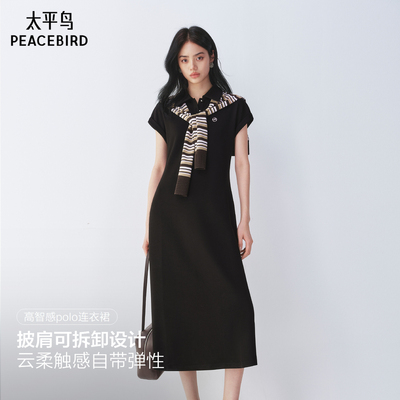 【商场同款】太平鸟智感polo连衣裙女夏黑色休闲针织裙A3FAG2465