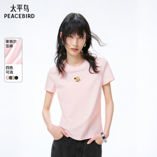 太平鸟卡皮巴拉图案可露丽短袖T恤夏季A3CNF230B