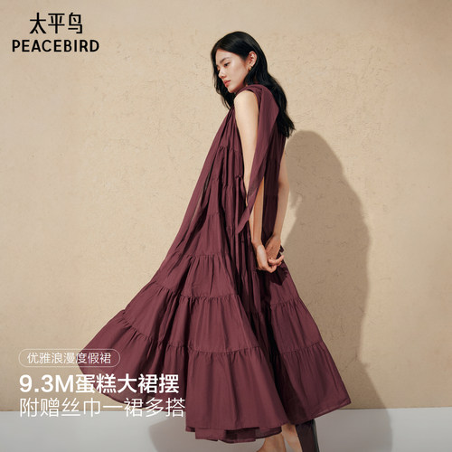 【商场同款】太平鸟红色连衣裙女夏度假长裙大摆蛋糕裙A1FAG2540