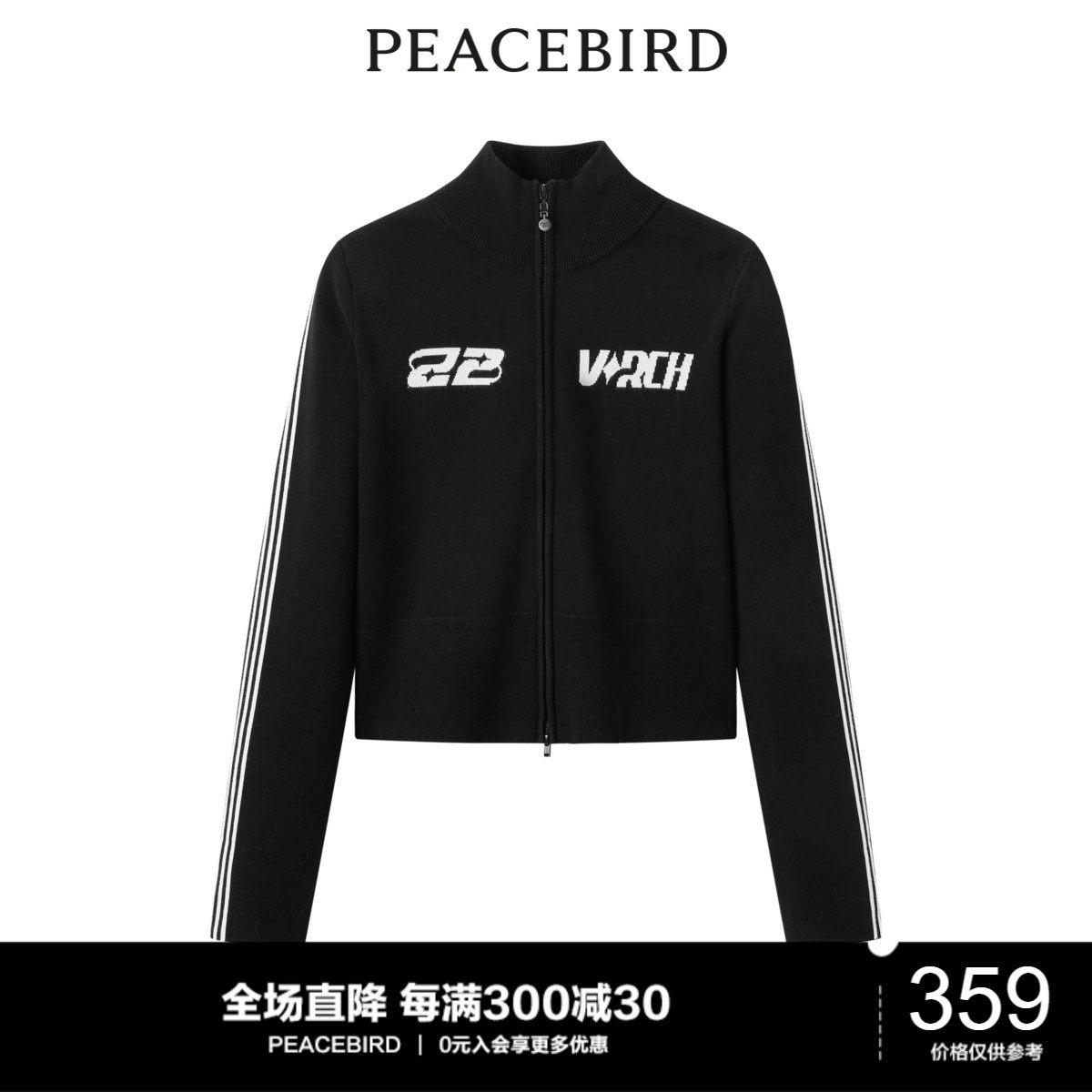 太平鸟年冬季新款潮酷线开衫A5EDC4E90