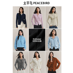 套衫 假两件毛衫 福利集合链接全羊毛圆领针织衫 太平鸟秋冬毛针织衫