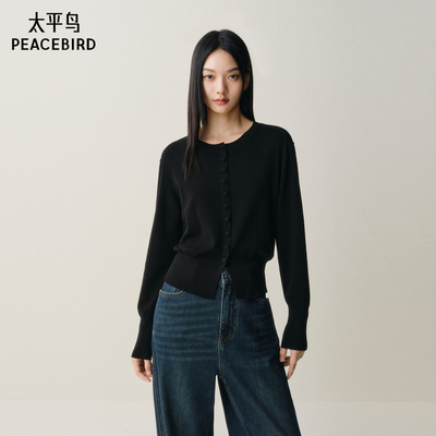 【商场同款】太平鸟冬新款三醋酸微光泽马鞍肩针织开衫A1EDF4251