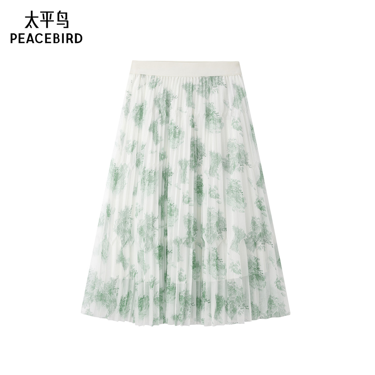 太平鸟女装夏季时尚气质网纱长裙半身裙女A1GFE2319,女装/女士精品,半身裙,淘宝优惠券,粉丝福利购,淘宝优惠卷