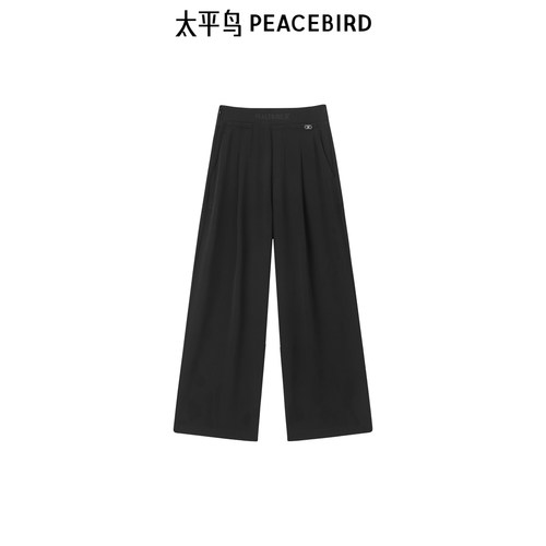 太平鸟黑色高腰西装裤2025年春夏阔腿直筒休闲裤A1GBF1434