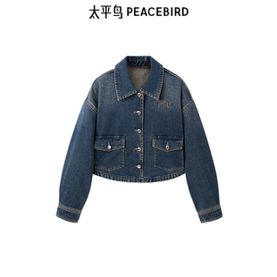 太平鸟女装 秋冬休闲简约刺绣牛仔外套A3BBE4175