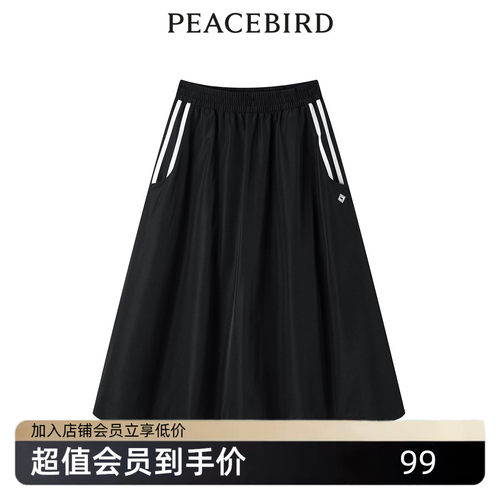 【商场同款】太平鸟女装