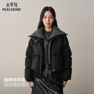 【商场同款】太平鸟拼接羽绒服女白鸭绒保暖加厚外套女A3ACF4424