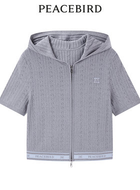 太平鸟女装夏季时尚气质百搭连帽开衫A1EDE2368