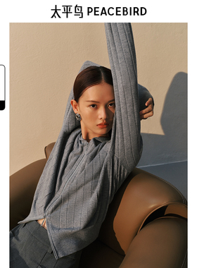 太平鸟绵羊毛连帽打底针织开衫女2025冬装新款柔软亲肤毛衫外套女