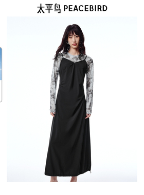 太平鸟女装夏季腰部抽褶X型吊带连衣裙可拆卸两件套女A3FAF2455