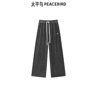 刺绣弹性橡筋休闲长裤 品质直筒裤 A1GBE441P 冬季 太平鸟女装