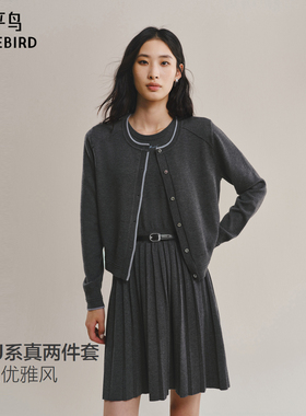 【商场同款】太平鸟miu系两件套连衣裙女针织品质连身裙A1FAF4139