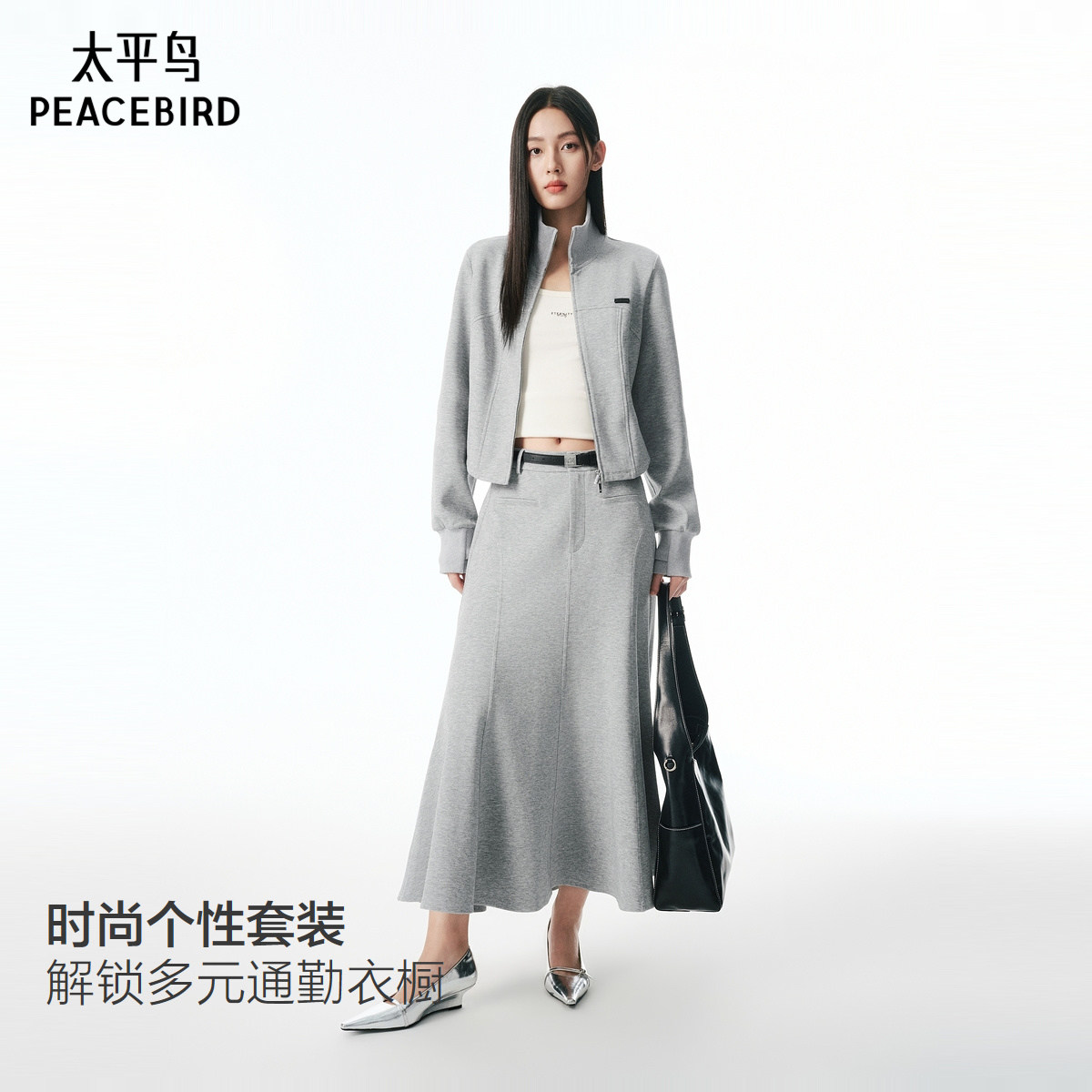 【商场同款】太平鸟针织空气层立领长袖灰色外套女卫衣A3BBF3215