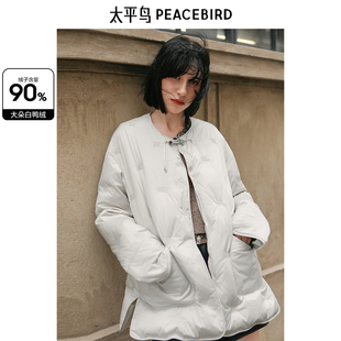 太平鸟年Daria 羽绒服A1ACE4338 Song联名新中式