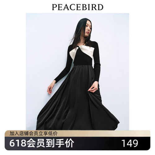 PEACEBIRD/太平鸟商场同款