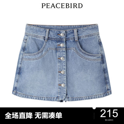 PEACEBIRD/太平鸟百搭