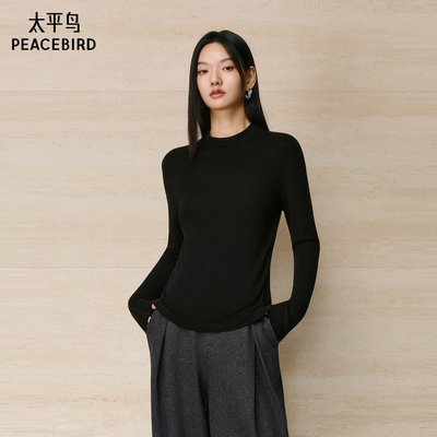 【商场同款】太平鸟冬新款莱赛尔半高领打底内搭长袖T恤A1CPF4473